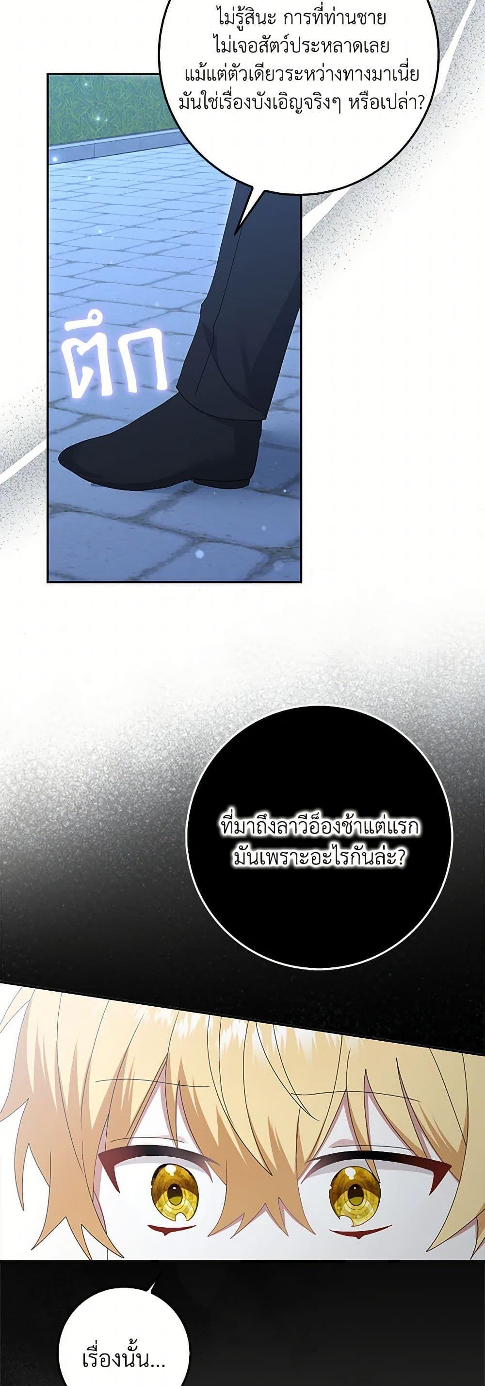 Manga-lc-com อ่านมังงะ อ่านการ์ตูน ออนไลน์ ฟรี That Fishery, I’ll take it ตอนที่ 1 2 3 4 5 6 7 8 9 10 11 12 13 14 ฟรี ไม่มีโฆษณา Manga-lc - อ่าน มังงะ อ่าน การ์ตูน ออนไลน์ อ่านมังงะ ฟรี