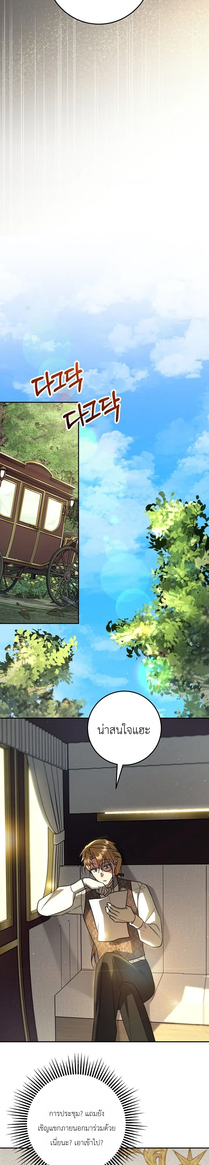 Manga-lc-com อ่านมังงะ อ่านการ์ตูน ออนไลน์ ฟรี The Genius Professor Wants An Easy Life ศาสตราจารย์อัจฉริยะผ ตอนที่ 1 2 3 4 5 6 7 8 9 10 11 12 13 14 ฟรี ไม่มีโฆษณา Manga-lc - อ่าน มังงะ อ่าน การ์ตูน ออนไลน์ อ่านมังงะ ฟรี