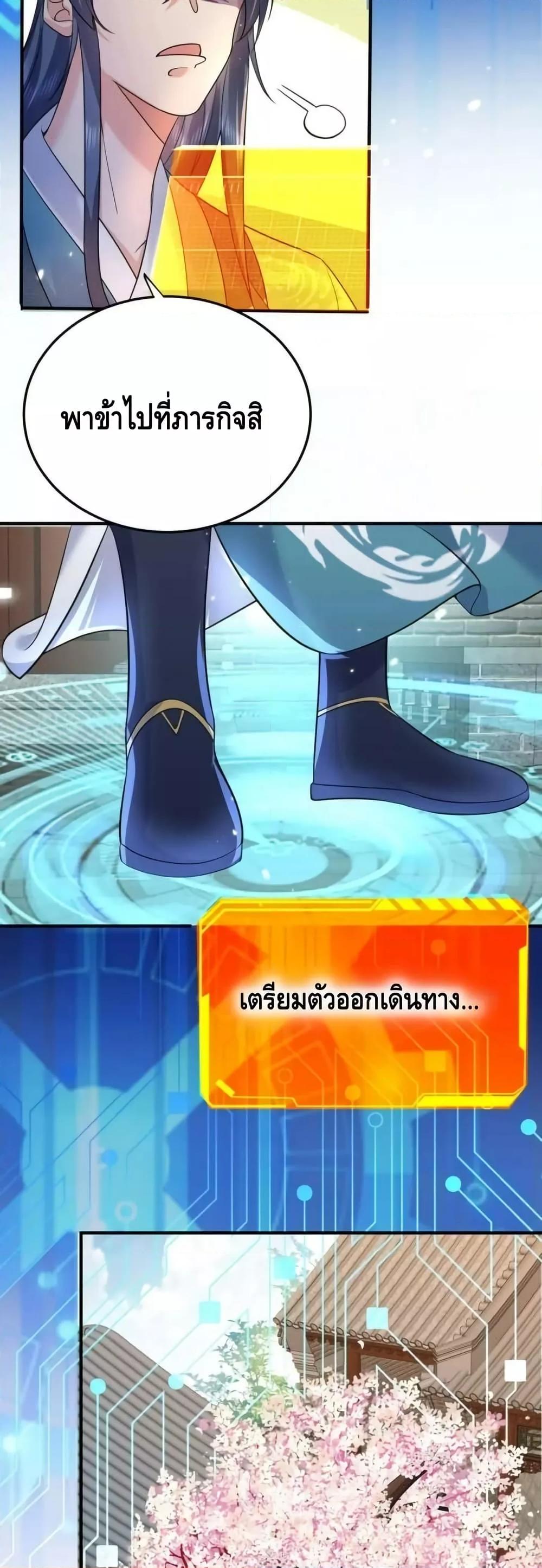 Manga-lc-com อ่านมังงะ อ่านการ์ตูน ออนไลน์ ฟรี AmIInvincible ตอนที่ 1 2 3 4 5 6 7 8 9 10 11 12 13 14 ฟรี ไม่มีโฆษณา Manga-lc - อ่าน มังงะ อ่าน การ์ตูน ออนไลน์ อ่านมังงะ ฟรี