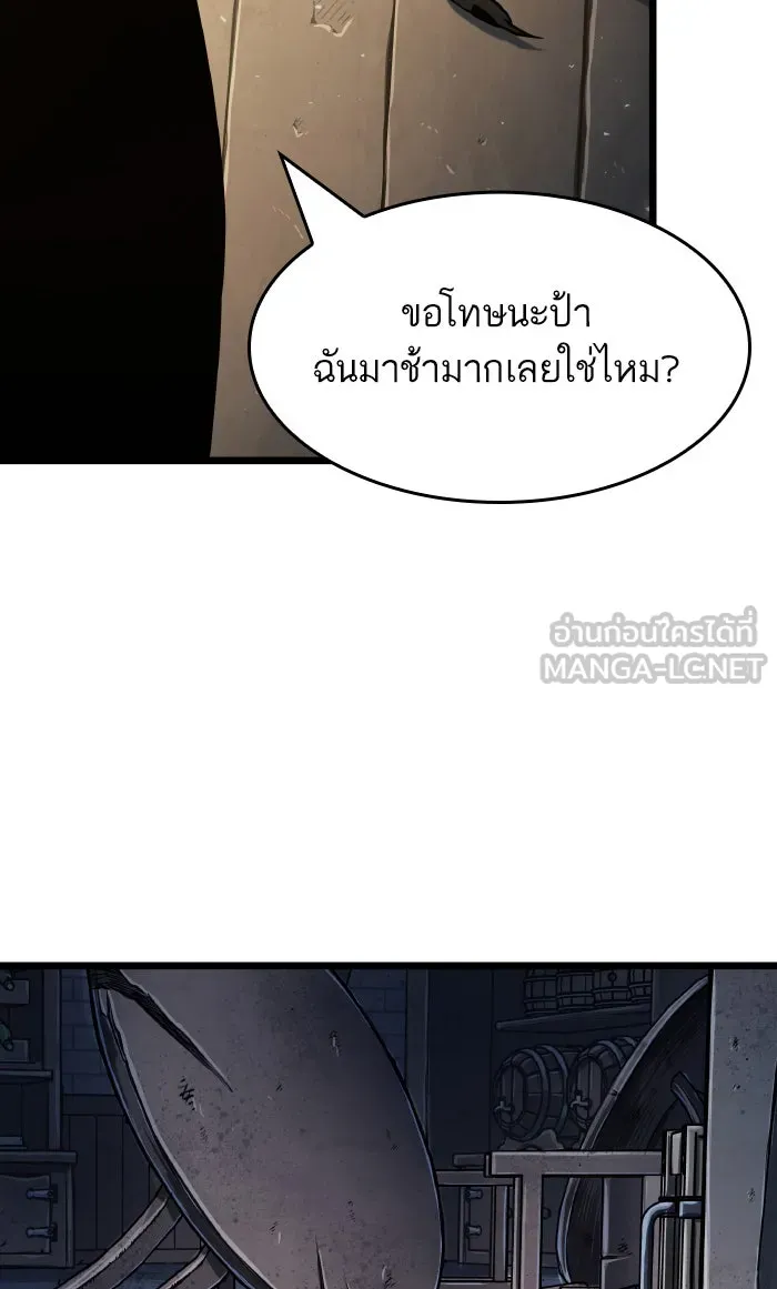 หลังวันสิ้นโลก ตอนที่ 17 รูปที่ 60