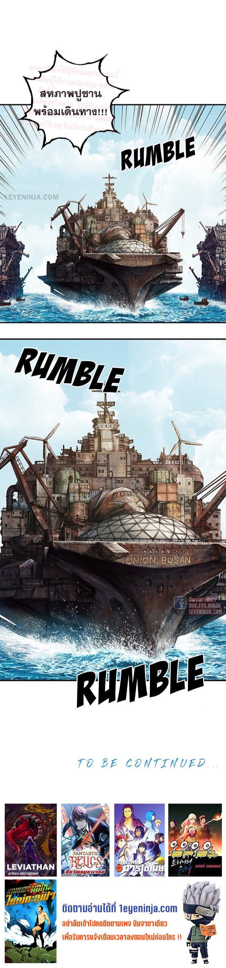 Manga-lc-com อ่านมังงะ อ่านการ์ตูน ออนไลน์ ฟรี Leviathan เลวีอาธาน อสูรกายใต้สมุทร ตอนที่ 1 2 3 4 5 6 7 8 9 10 11 12 13 14 ฟรี ไม่มีโฆษณา Manga-lc - อ่าน มังงะ อ่าน การ์ตูน ออนไลน์ อ่านมังงะ ฟรี