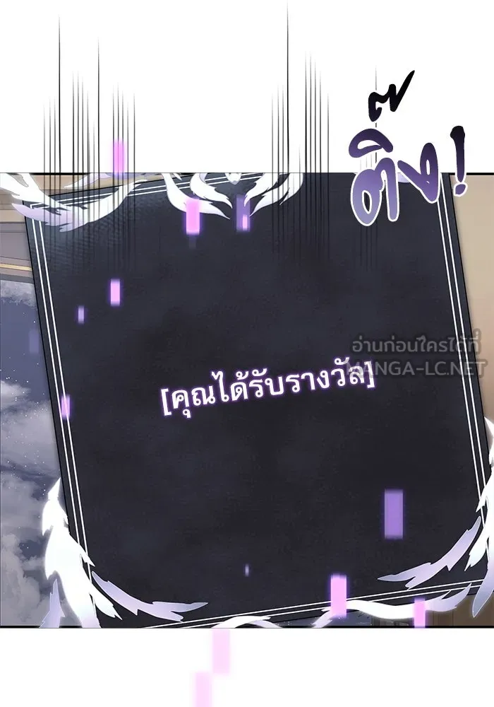 อัศวินดำล่าท้าเวลา ตอนที่ 8 รูปที่ 96