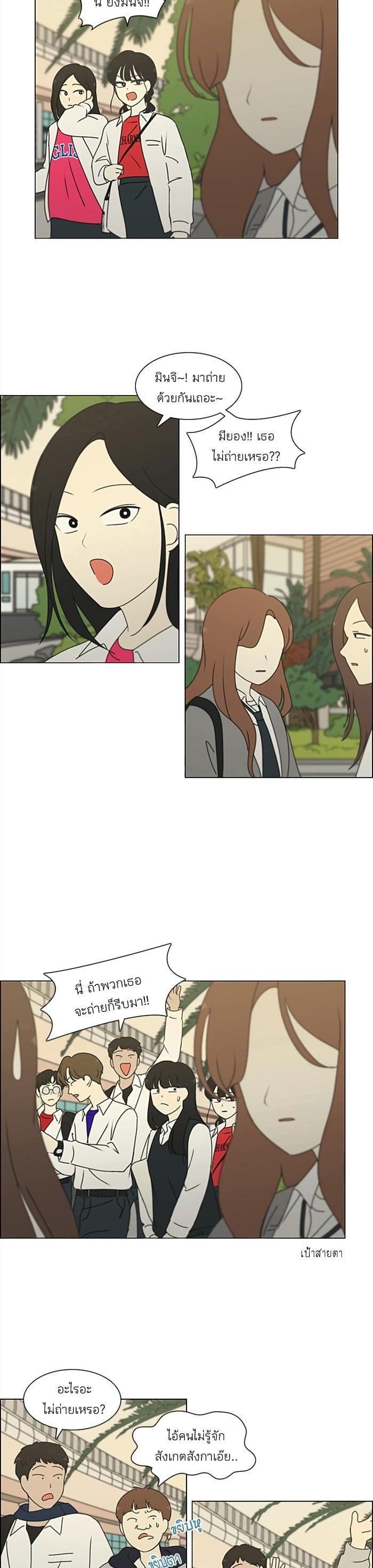 Manga-lc-com อ่านมังงะ อ่านการ์ตูน ออนไลน์ ฟรี Love Revolution รักนี้ต้องปฏิวัติ ตอนที่ 1 2 3 4 5 6 7 8 9 10 11 12 13 14 ฟรี ไม่มีโฆษณา Manga-lc - อ่าน มังงะ อ่าน การ์ตูน ออนไลน์ อ่านมังงะ ฟรี