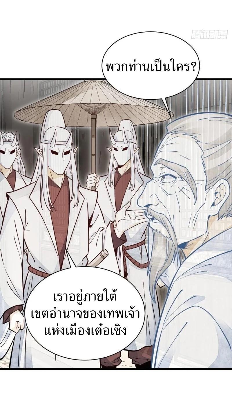Manga-lc-com อ่านมังงะ อ่านการ์ตูน ออนไลน์ ฟรี Lan Ke Qi Yuan ตอนที่ 1 2 3 4 5 6 7 8 9 10 11 12 13 14 ฟรี ไม่มีโฆษณา Manga-lc - อ่าน มังงะ อ่าน การ์ตูน ออนไลน์ อ่านมังงะ ฟรี
