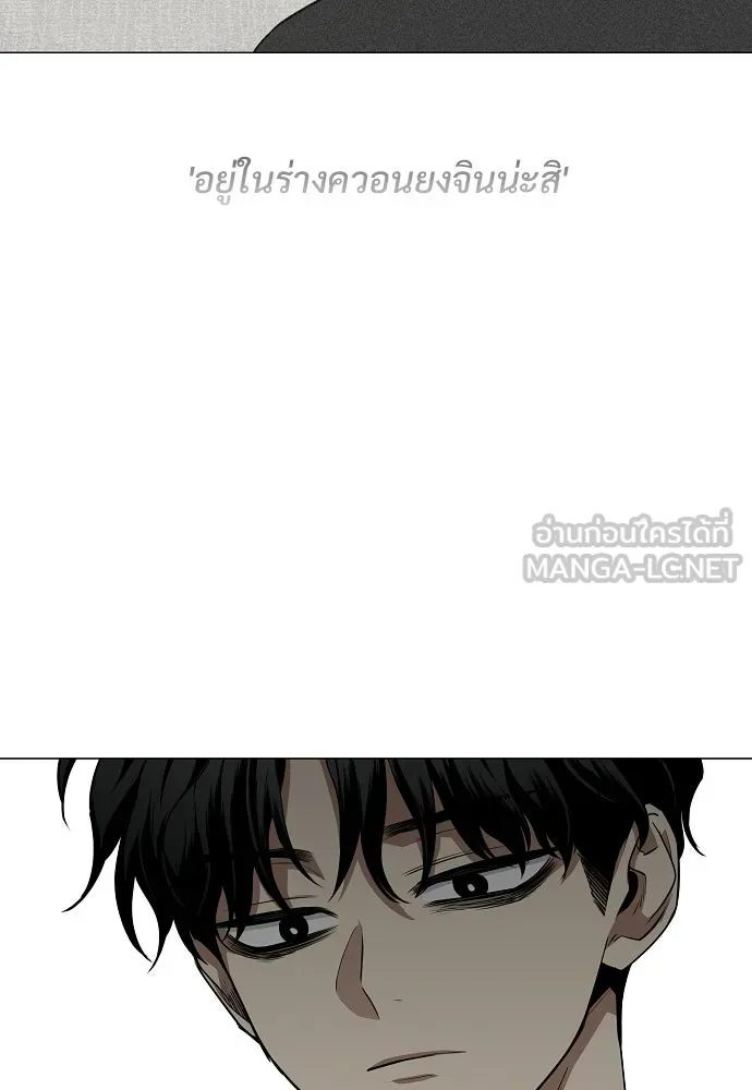 JAKDU ตอนที่ 92 รูปที่ 69