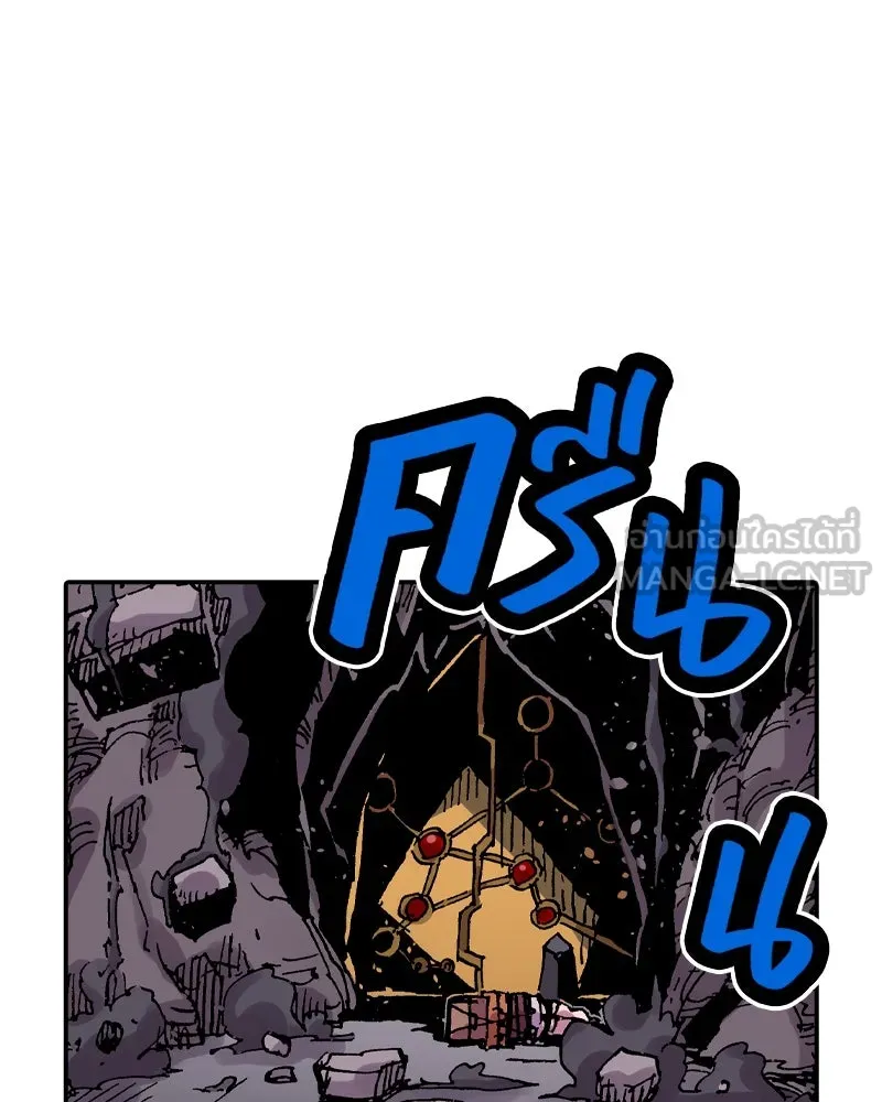 เคลวาเทส อสูรจอมราชัน ตอนที่ 52 การเผชิญหน้าระหว่างราชัน (3) รูปที่ 21