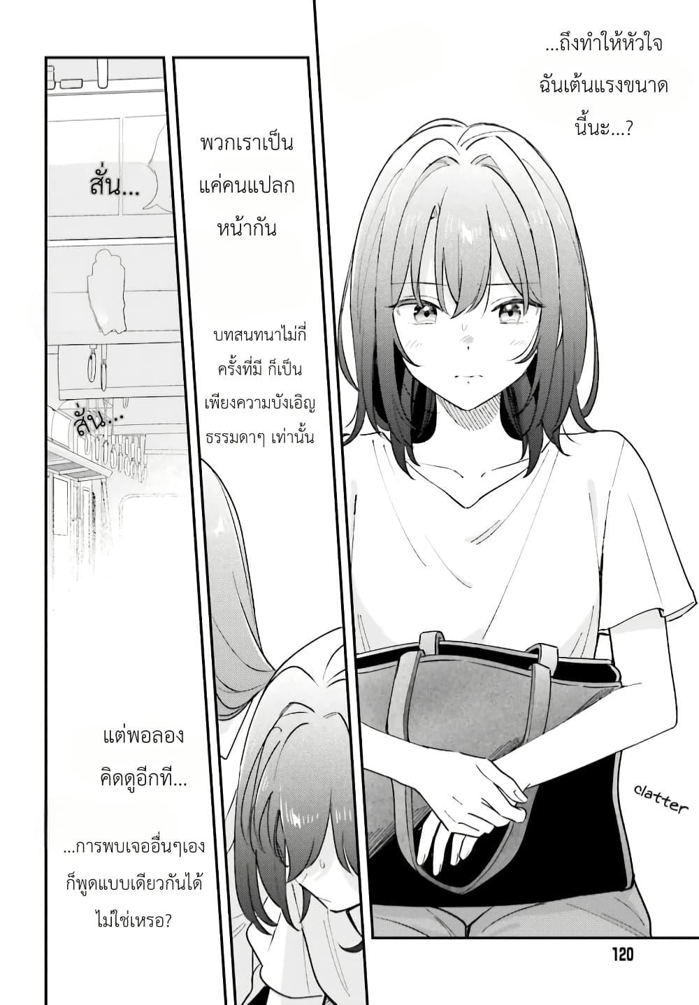 Manga-lc-com อ่านมังงะ อ่านการ์ตูน ออนไลน์ ฟรี Adachi to Shimamura (Yuzuhara Moke) ตอนที่ 1 2 3 4 5 6 7 8 9 10 11 12 13 14 ฟรี ไม่มีโฆษณา Manga-lc - อ่าน มังงะ อ่าน การ์ตูน ออนไลน์ อ่านมังงะ ฟรี