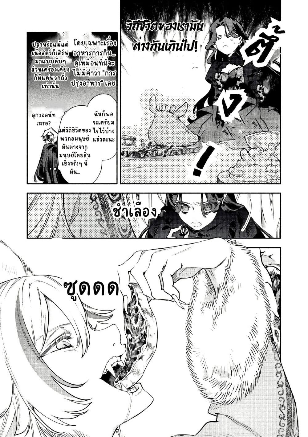 Manga-lc-com อ่านมังงะ อ่านการ์ตูน ออนไลน์ ฟรี Akuyaku Reijou no Oyome-sama ตอนที่ 1 2 3 4 5 6 7 8 9 10 11 12 13 14 ฟรี ไม่มีโฆษณา Manga-lc - อ่าน มังงะ อ่าน การ์ตูน ออนไลน์ อ่านมังงะ ฟรี