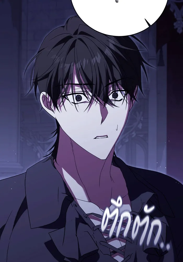 แกล้งตายให้หายแค้น ตอนที่ 24 รูปที่ 133