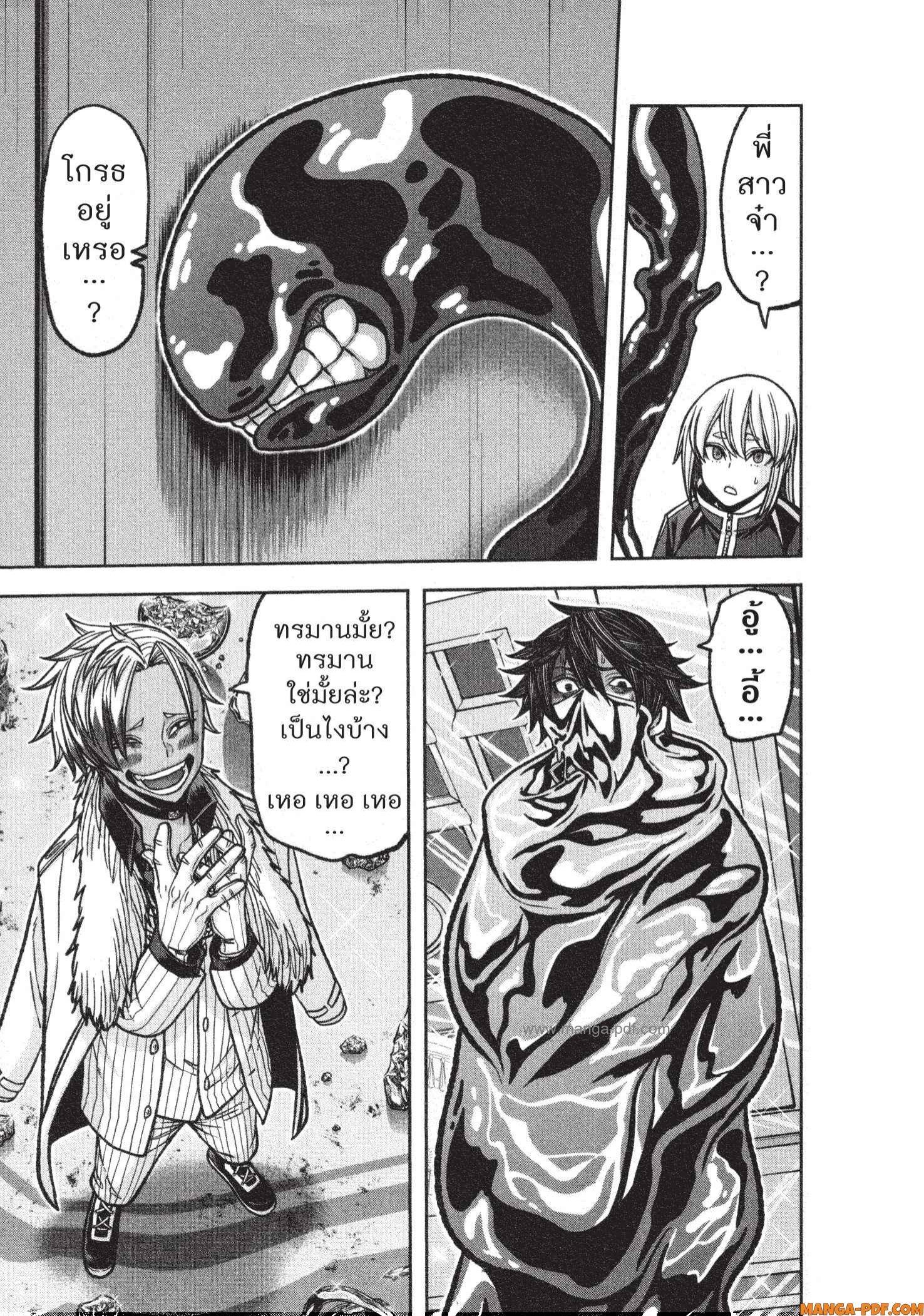 Manga-lc-com อ่านมังงะ อ่านการ์ตูน ออนไลน์ ฟรี Tougen Anki สงครามเลือดอสูร ตอนที่ 1 2 3 4 5 6 7 8 9 10 11 12 13 14 ฟรี ไม่มีโฆษณา Manga-lc - อ่าน มังงะ อ่าน การ์ตูน ออนไลน์ อ่านมังงะ ฟรี