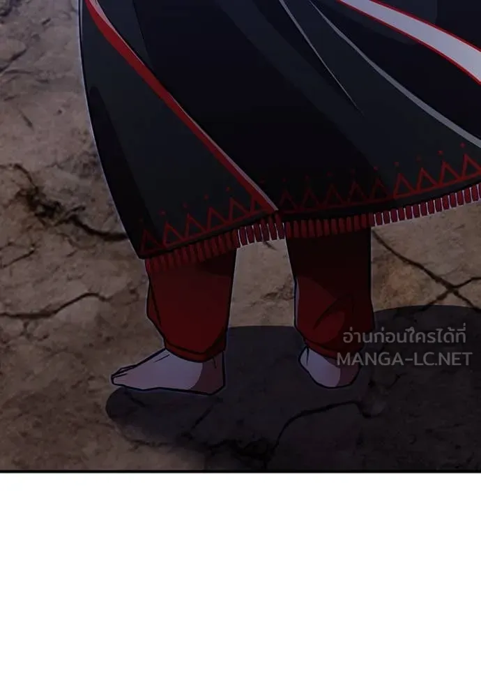 เพลเยอร์เลือดเทวะ ตอนที่ 92 รูปที่ 135