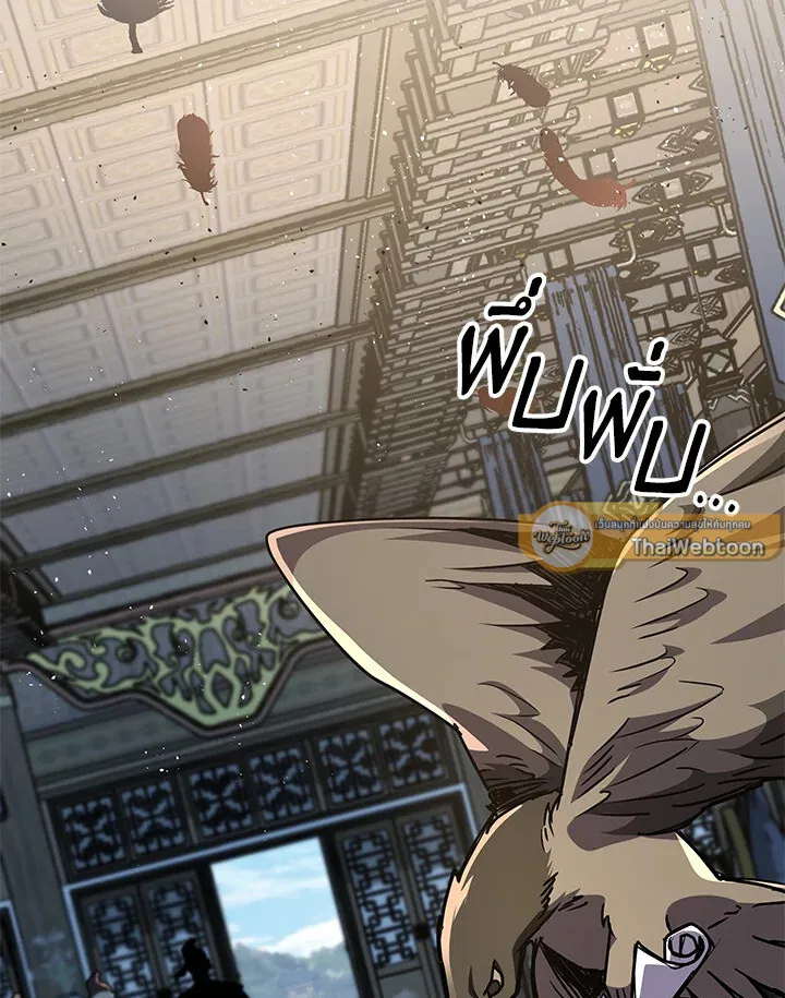 Heavenly Inquisition Sword ตอนที่ ตอนที่ 116 รูปที่ 111