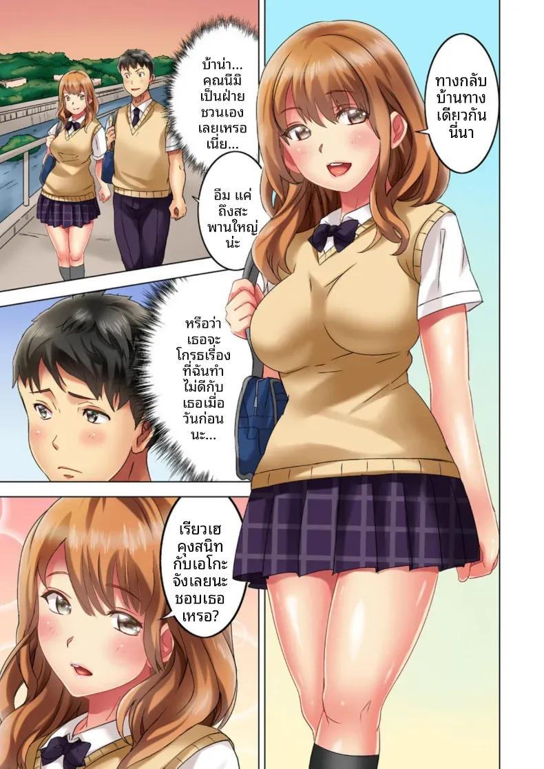 Doujin-Lc- อ่าน โดจิน มังฮวา เกาหลี ญี่ปุ่น จีน แปลไทย สิ่งเร้าใจเบื้องหน้า [Mitsuya] ตอนที่ 1 2 3 4 5 6 7 8 9 10 11 12 13 14 ฟรี ไม่มีโฆษณา อ่าน โดจิน Manhwa เกาหลี ญี่ปุ่น จีน เรามีครบ คัดมาให้เน้นๆ โดจิน 18+ รับประกันความฟินโดย  Doujin Lc