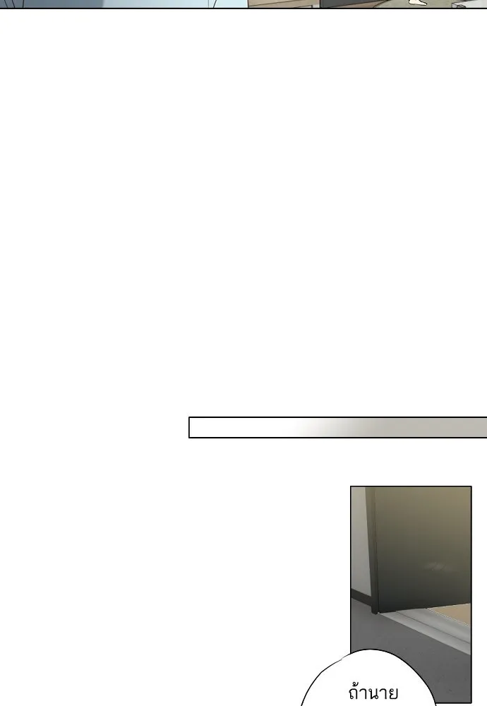 ฉันเปล่าร้องไห้ซะหน่อย ตอนที่ 69 รูปที่ 16