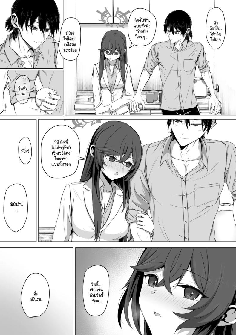 Doujin-Lc- อ่าน โดจิน มังฮวา เกาหลี ญี่ปุ่น จีน แปลไทย ชีวิตคู่ของมิโนริและเซ็นเซย์ [R.G.B Babaroar (RGB)] Minori to nichijou seikatsu (Blue Archive) ตอนที่ 1 2 3 4 5 6 7 8 9 10 11 12 13 14 ฟรี ไม่มีโฆษณา อ่าน โดจิน Manhwa เกาหลี ญี่ปุ่น จีน เรามีครบ คัดมาให้เน้นๆ โดจิน 18+ รับประกันความฟินโดย  Doujin Lc