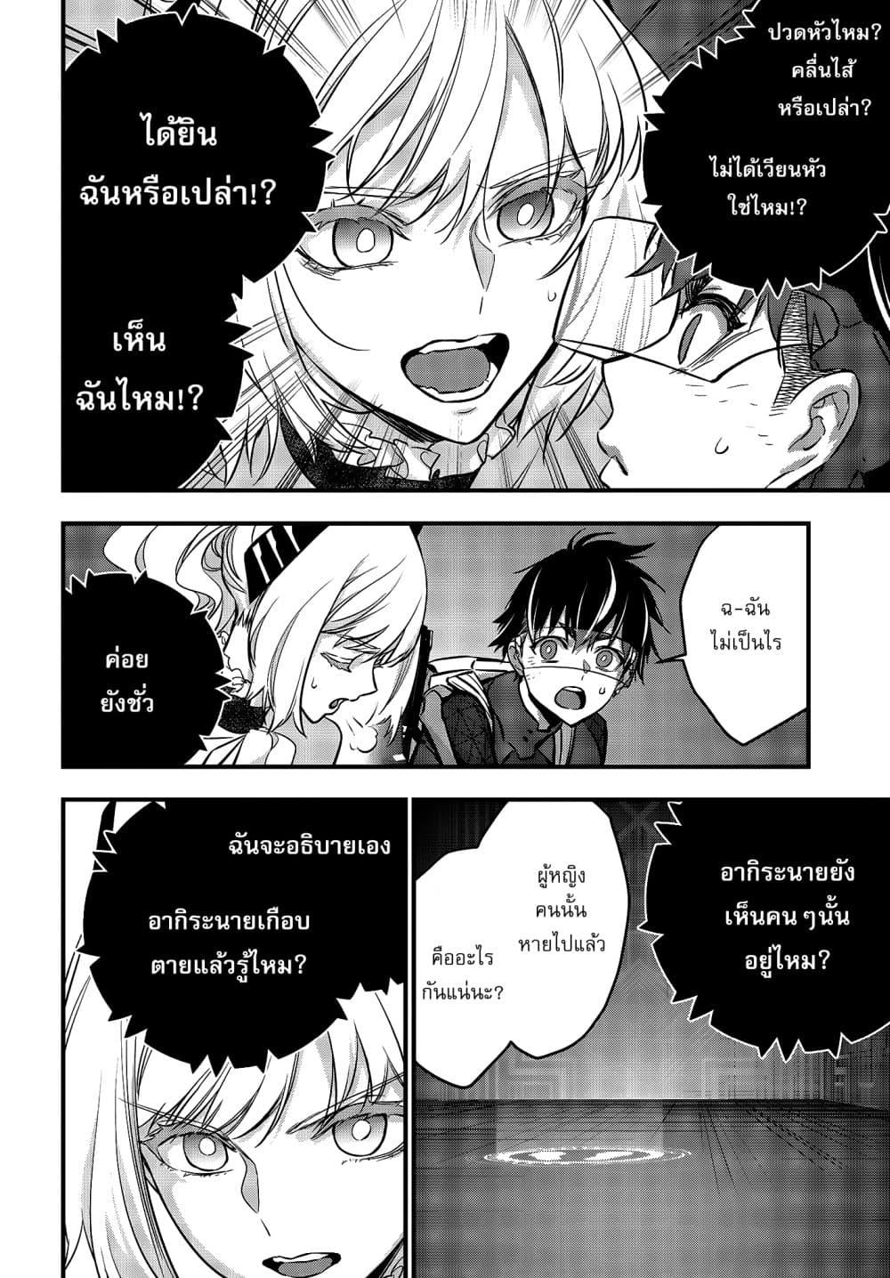 Manga-lc-com อ่านมังงะ อ่านการ์ตูน ออนไลน์ ฟรี Rebuild World ตอนที่ 1 2 3 4 5 6 7 8 9 10 11 12 13 14 ฟรี ไม่มีโฆษณา Manga-lc - อ่าน มังงะ อ่าน การ์ตูน ออนไลน์ อ่านมังงะ ฟรี