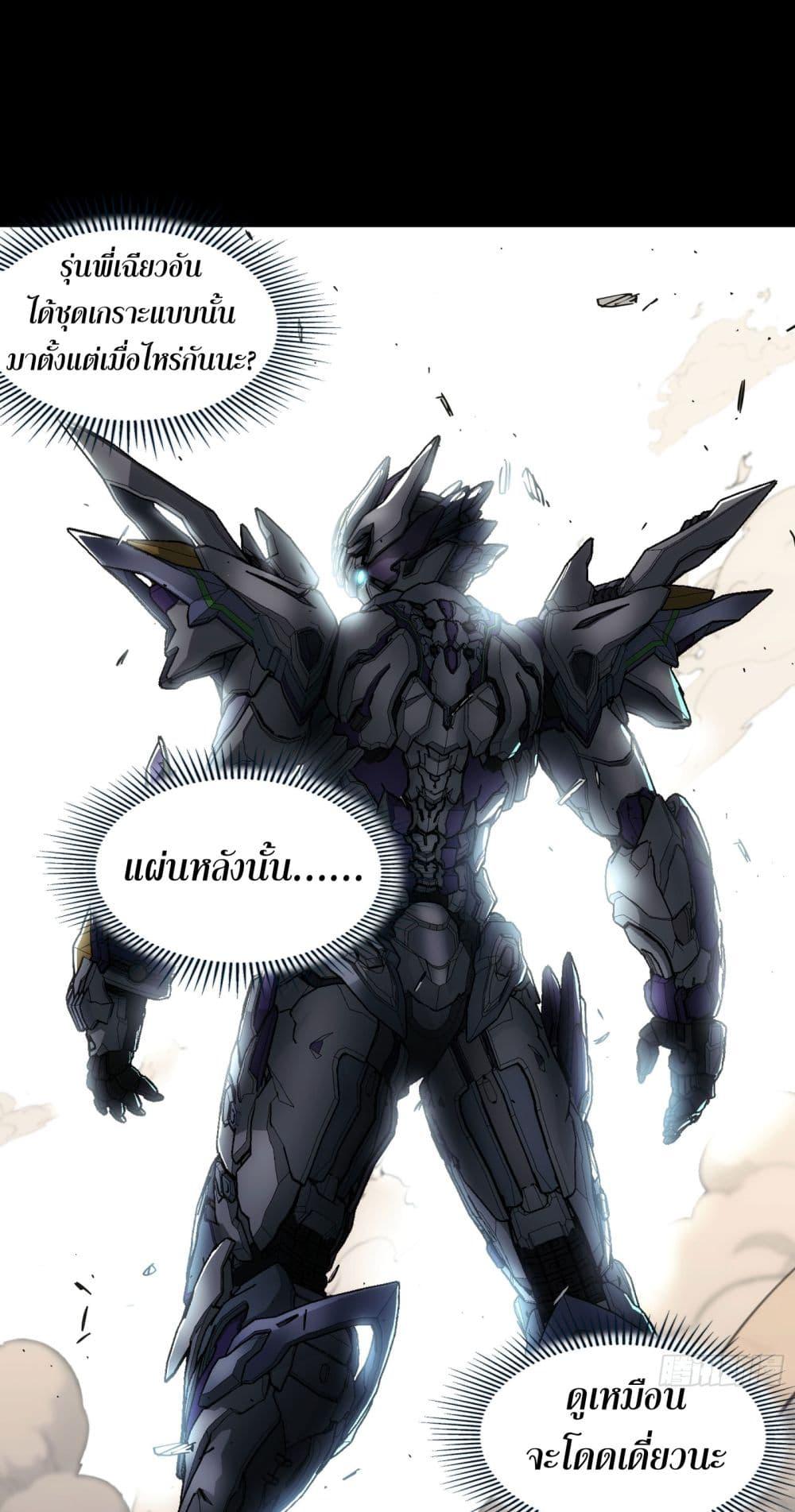 Manga-lc-com อ่านมังงะ อ่านการ์ตูน ออนไลน์ ฟรี Steel Covenant ตอนที่ 1 2 3 4 5 6 7 8 9 10 11 12 13 14 ฟรี ไม่มีโฆษณา Manga-lc - อ่าน มังงะ อ่าน การ์ตูน ออนไลน์ อ่านมังงะ ฟรี