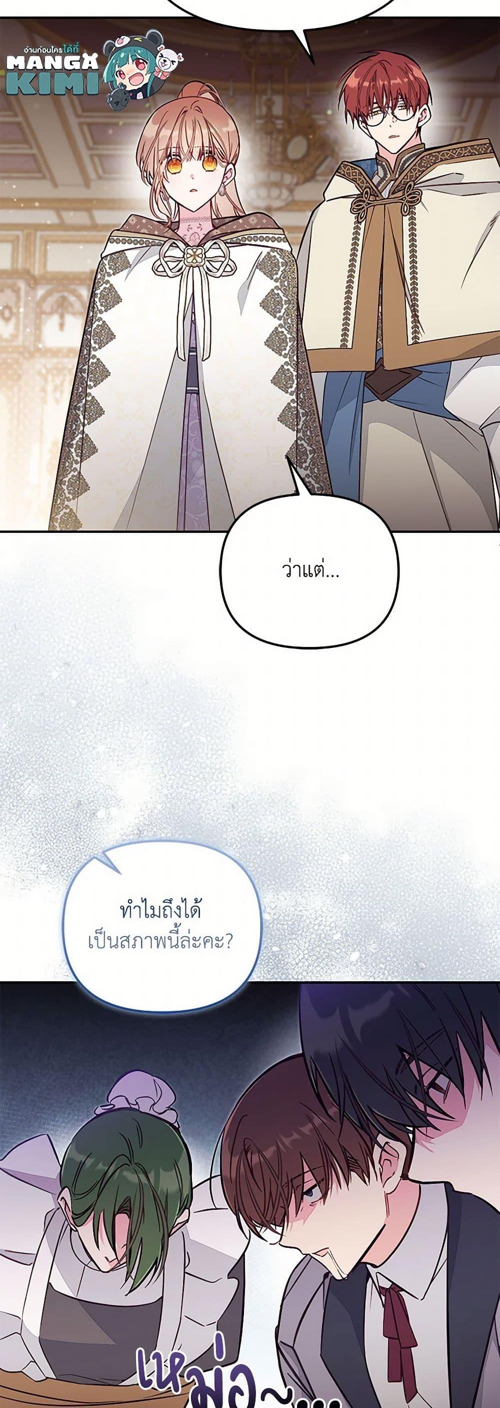 Manga-lc-com อ่านมังงะ อ่านการ์ตูน ออนไลน์ ฟรี No Place for the Fake Princess ตอนที่ 1 2 3 4 5 6 7 8 9 10 11 12 13 14 ฟรี ไม่มีโฆษณา Manga-lc - อ่าน มังงะ อ่าน การ์ตูน ออนไลน์ อ่านมังงะ ฟรี