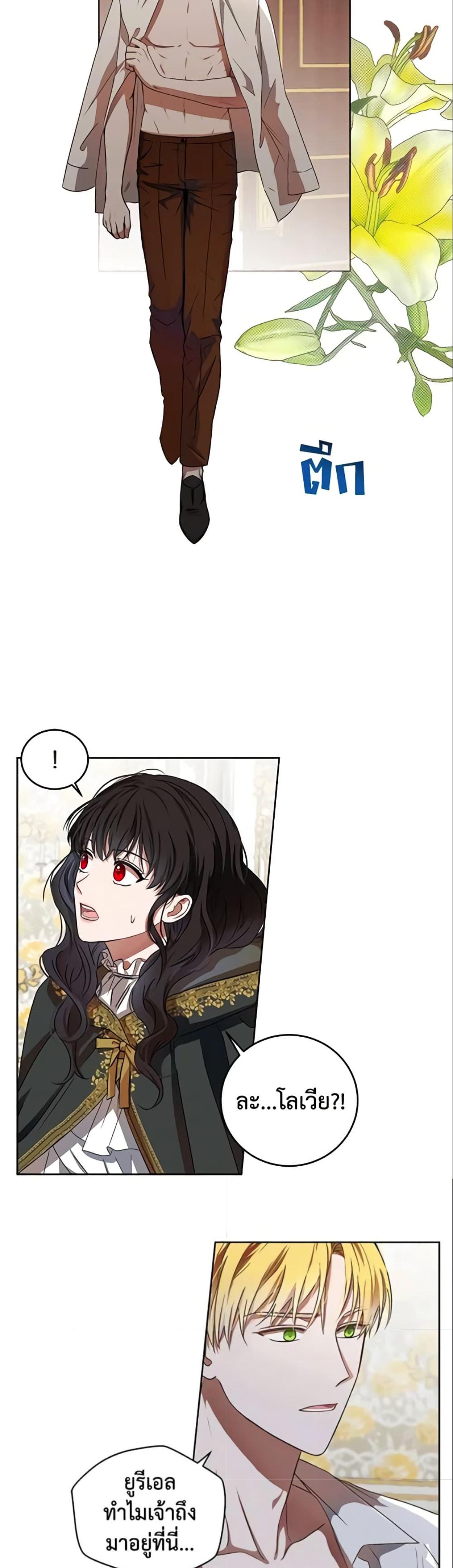 Manga-lc-com อ่านมังงะ อ่านการ์ตูน ออนไลน์ ฟรี I Fell into a Reverse Harem Game! ตอนที่ 1 2 3 4 5 6 7 8 9 10 11 12 13 14 ฟรี ไม่มีโฆษณา Manga-lc - อ่าน มังงะ อ่าน การ์ตูน ออนไลน์ อ่านมังงะ ฟรี