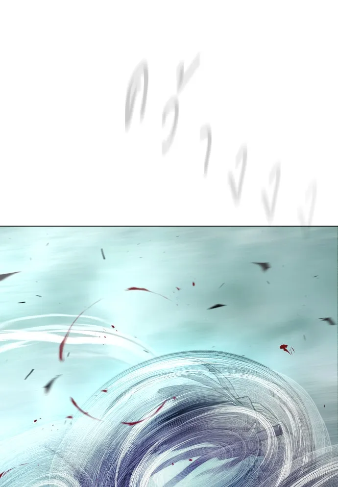 ยุคแห่งยอดมนุษย์ ตอนที่ 43 รูปที่ 154