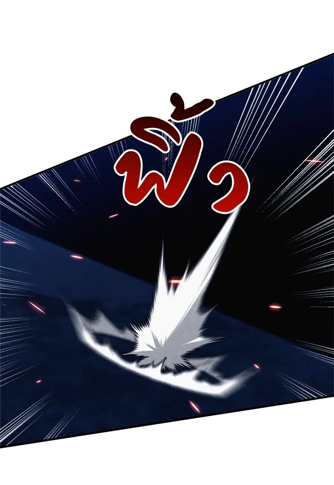 Zombie X Slasher ตอนที่ 32 รูปที่ 170