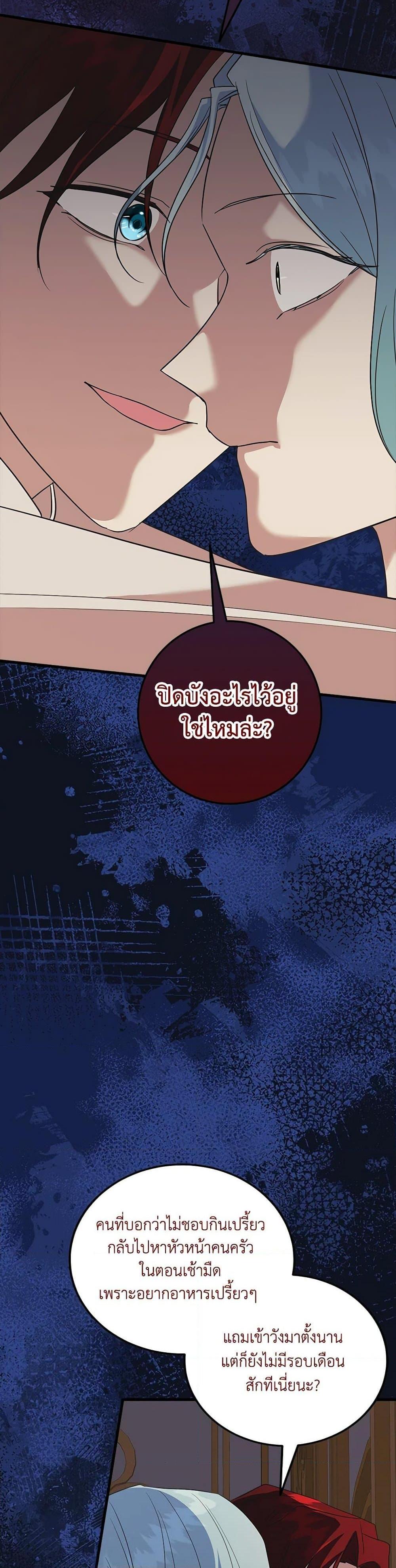 Manga-lc-com อ่านมังงะ อ่านการ์ตูน ออนไลน์ ฟรี Can’t Go Too Far With the Unrelenting Duke ตอนที่ 1 2 3 4 5 6 7 8 9 10 11 12 13 14 ฟรี ไม่มีโฆษณา Manga-lc - อ่าน มังงะ อ่าน การ์ตูน ออนไลน์ อ่านมังงะ ฟรี