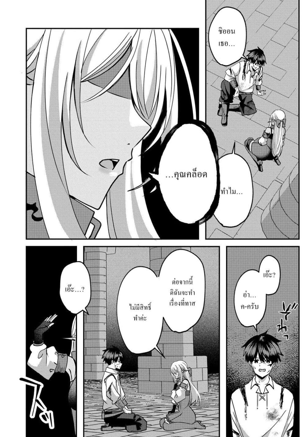 Manga-lc-com อ่านมังงะ อ่านการ์ตูน ออนไลน์ ฟรี Keiyaku kara Hajimeru Boy Meets Girl Oyakata, Sora kara Dark ตอนที่ 1 2 3 4 5 6 7 8 9 10 11 12 13 14 ฟรี ไม่มีโฆษณา Manga-lc - อ่าน มังงะ อ่าน การ์ตูน ออนไลน์ อ่านมังงะ ฟรี