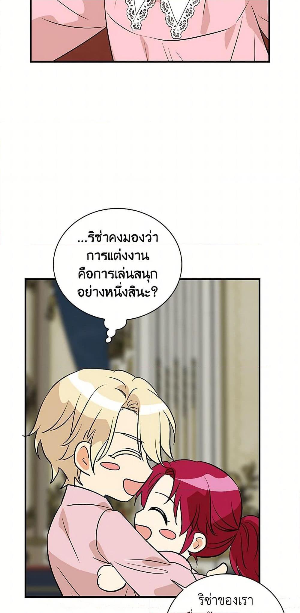 Manga-lc-com อ่านมังงะ อ่านการ์ตูน ออนไลน์ ฟรี I Became the Villain’s Mother ตอนที่ 1 2 3 4 5 6 7 8 9 10 11 12 13 14 ฟรี ไม่มีโฆษณา Manga-lc - อ่าน มังงะ อ่าน การ์ตูน ออนไลน์ อ่านมังงะ ฟรี