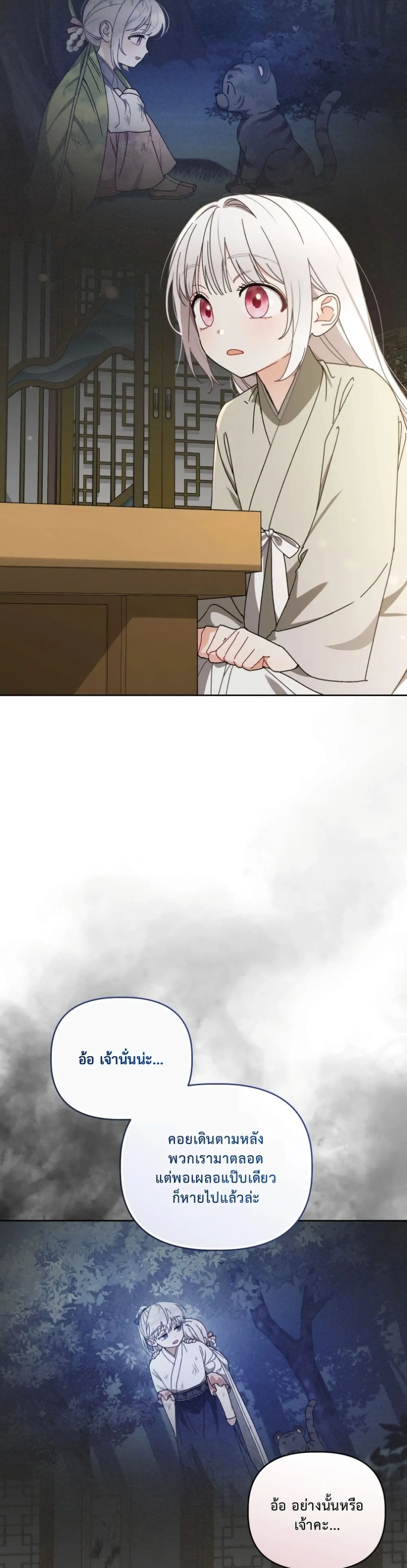 Manga-lc-com อ่านมังงะ อ่านการ์ตูน ออนไลน์ ฟรี The White Tiger Clan Little Fluff ตอนที่ 1 2 3 4 5 6 7 8 9 10 11 12 13 14 ฟรี ไม่มีโฆษณา Manga-lc - อ่าน มังงะ อ่าน การ์ตูน ออนไลน์ อ่านมังงะ ฟรี