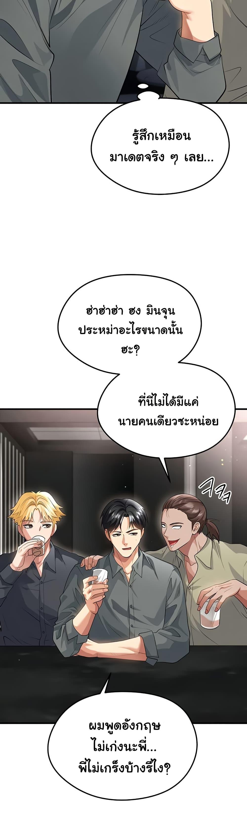 Doujin-Lc- อ่าน โดจิน มังฮวา เกาหลี ญี่ปุ่น จีน แปลไทย The Hottie’s Good ตอนที่ 1 2 3 4 5 6 7 8 9 10 11 12 13 14 ฟรี ไม่มีโฆษณา อ่าน โดจิน Manhwa เกาหลี ญี่ปุ่น จีน เรามีครบ คัดมาให้เน้นๆ โดจิน 18+ รับประกันความฟินโดย  Doujin Lc