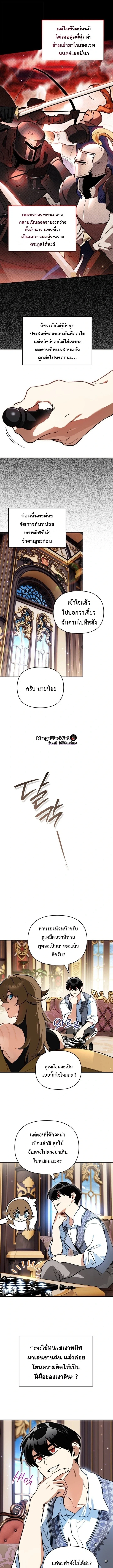 Manga-lc-com อ่านมังงะ อ่านการ์ตูน ออนไลน์ ฟรี I Became the Genius Bastard of a Noble Dark Clan ตอนที่ 1 2 3 4 5 6 7 8 9 10 11 12 13 14 ฟรี ไม่มีโฆษณา Manga-lc - อ่าน มังงะ อ่าน การ์ตูน ออนไลน์ อ่านมังงะ ฟรี