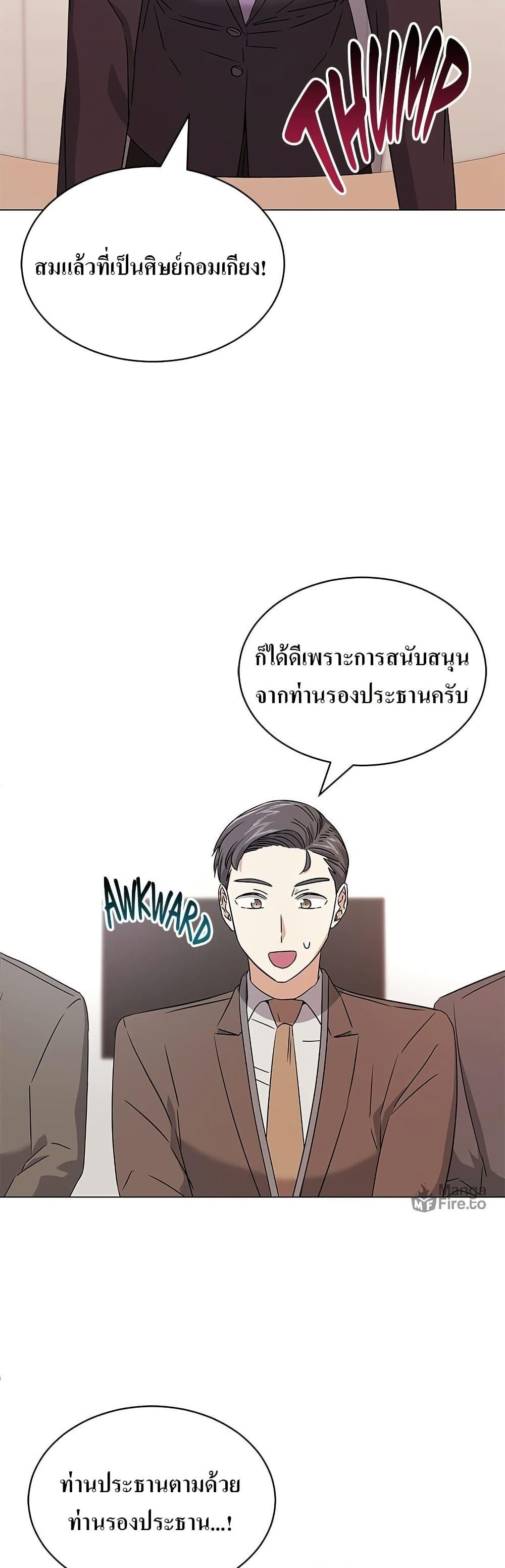Manga-lc-com อ่านมังงะ อ่านการ์ตูน ออนไลน์ ฟรี Superstar Associate Manager ตอนที่ 1 2 3 4 5 6 7 8 9 10 11 12 13 14 ฟรี ไม่มีโฆษณา Manga-lc - อ่าน มังงะ อ่าน การ์ตูน ออนไลน์ อ่านมังงะ ฟรี
