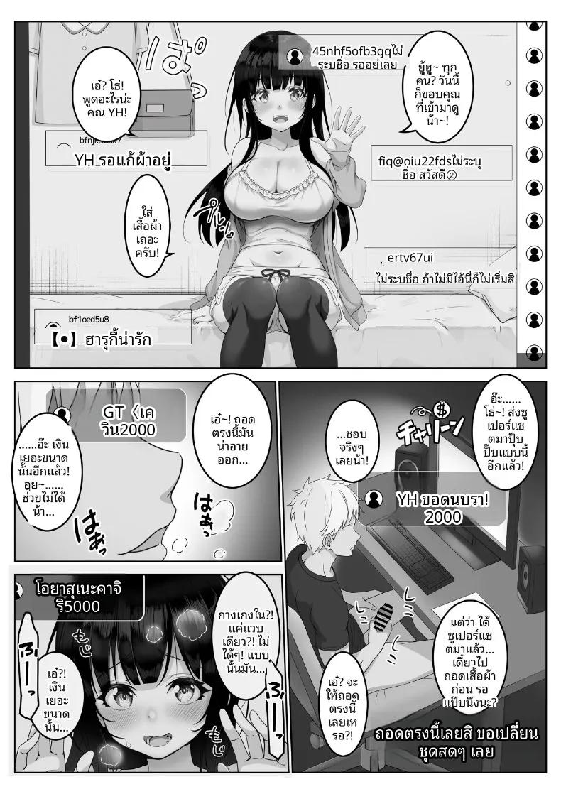 Doujin-Lc- อ่าน โดจิน มังฮวา เกาหลี ญี่ปุ่น จีน แปลไทย สตรีมเมอร์สาวเรียบร้อย #ทนรับความฟินไม่ไหว (Milk Melon) ตอนที่ 1 2 3 4 5 6 7 8 9 10 11 12 13 14 ฟรี ไม่มีโฆษณา อ่าน โดจิน Manhwa เกาหลี ญี่ปุ่น จีน เรามีครบ คัดมาให้เน้นๆ โดจิน 18+ รับประกันความฟินโดย  Doujin Lc