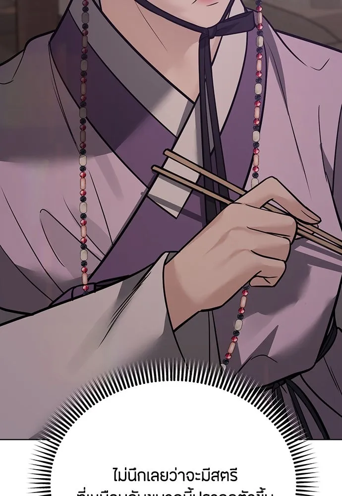 ความลับของสาวร่างทรง ตอนที่ 29 รูปที่ 109