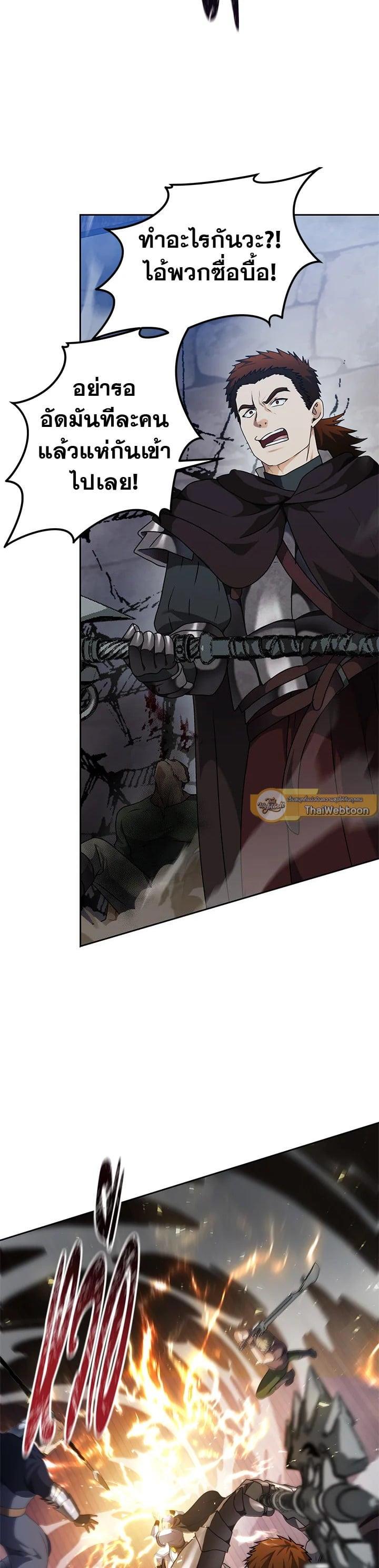 Manga-lc-com อ่านมังงะ อ่านการ์ตูน ออนไลน์ ฟรี Second Life Ranker ตอนที่ 1 2 3 4 5 6 7 8 9 10 11 12 13 14 ฟรี ไม่มีโฆษณา Manga-lc - อ่าน มังงะ อ่าน การ์ตูน ออนไลน์ อ่านมังงะ ฟรี