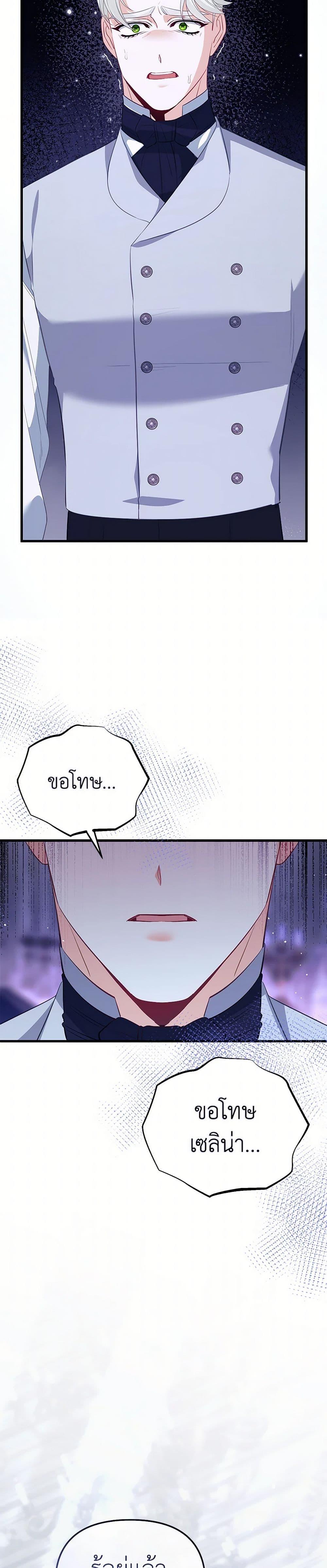 Manga-lc-com อ่านมังงะ อ่านการ์ตูน ออนไลน์ ฟรี I Created a Harem by Accident! ตอนที่ 1 2 3 4 5 6 7 8 9 10 11 12 13 14 ฟรี ไม่มีโฆษณา Manga-lc - อ่าน มังงะ อ่าน การ์ตูน ออนไลน์ อ่านมังงะ ฟรี