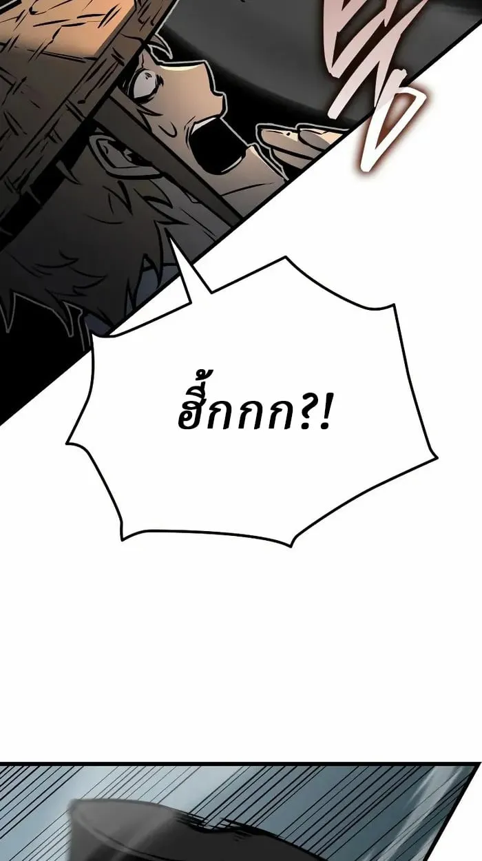 Rebirth of the Divine Demon การหวนค_นของมารสวรรค_ผ_พ_ช_ตใต_หล_า ตอนที่ ตอนที่ 3 รูปที่ 80