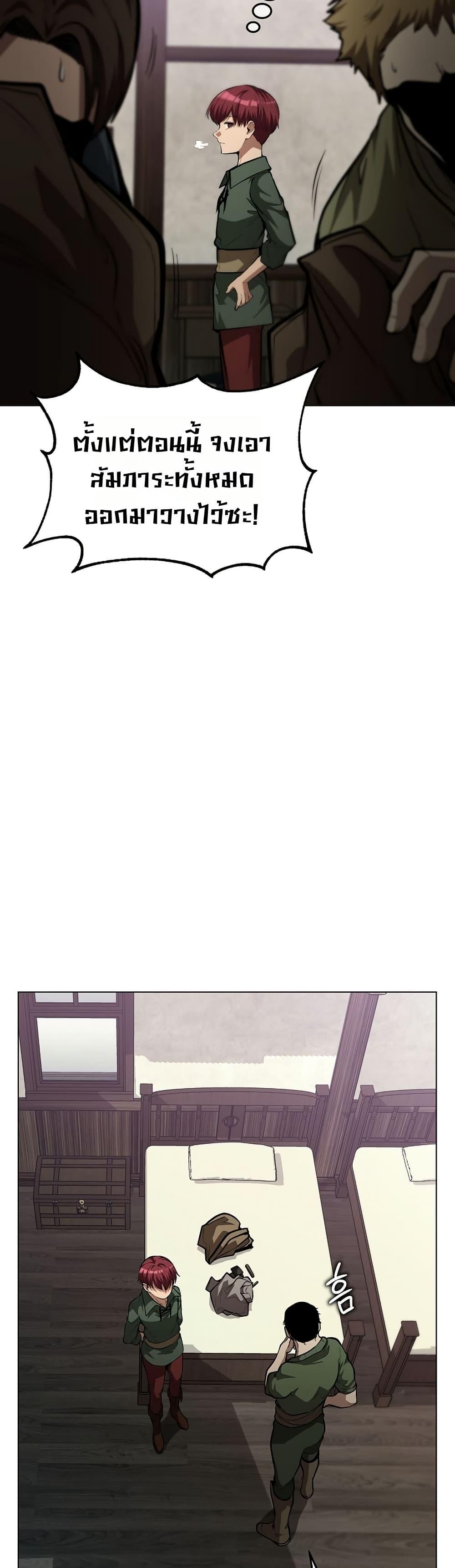 Manga-lc-com อ่านมังงะ อ่านการ์ตูน ออนไลน์ ฟรี The Immortal Genius Spearman ตอนที่ 1 2 3 4 5 6 7 8 9 10 11 12 13 14 ฟรี ไม่มีโฆษณา Manga-lc - อ่าน มังงะ อ่าน การ์ตูน ออนไลน์ อ่านมังงะ ฟรี