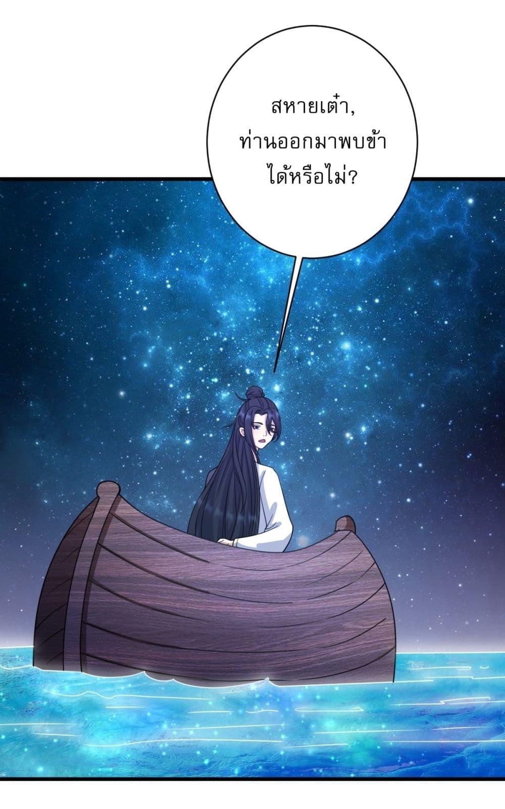 Manga-lc-com อ่านมังงะ อ่านการ์ตูน ออนไลน์ ฟรี Invincible After a Hundred Years of Seclusion ตอนที่ 1 2 3 4 5 6 7 8 9 10 11 12 13 14 ฟรี ไม่มีโฆษณา Manga-lc - อ่าน มังงะ อ่าน การ์ตูน ออนไลน์ อ่านมังงะ ฟรี