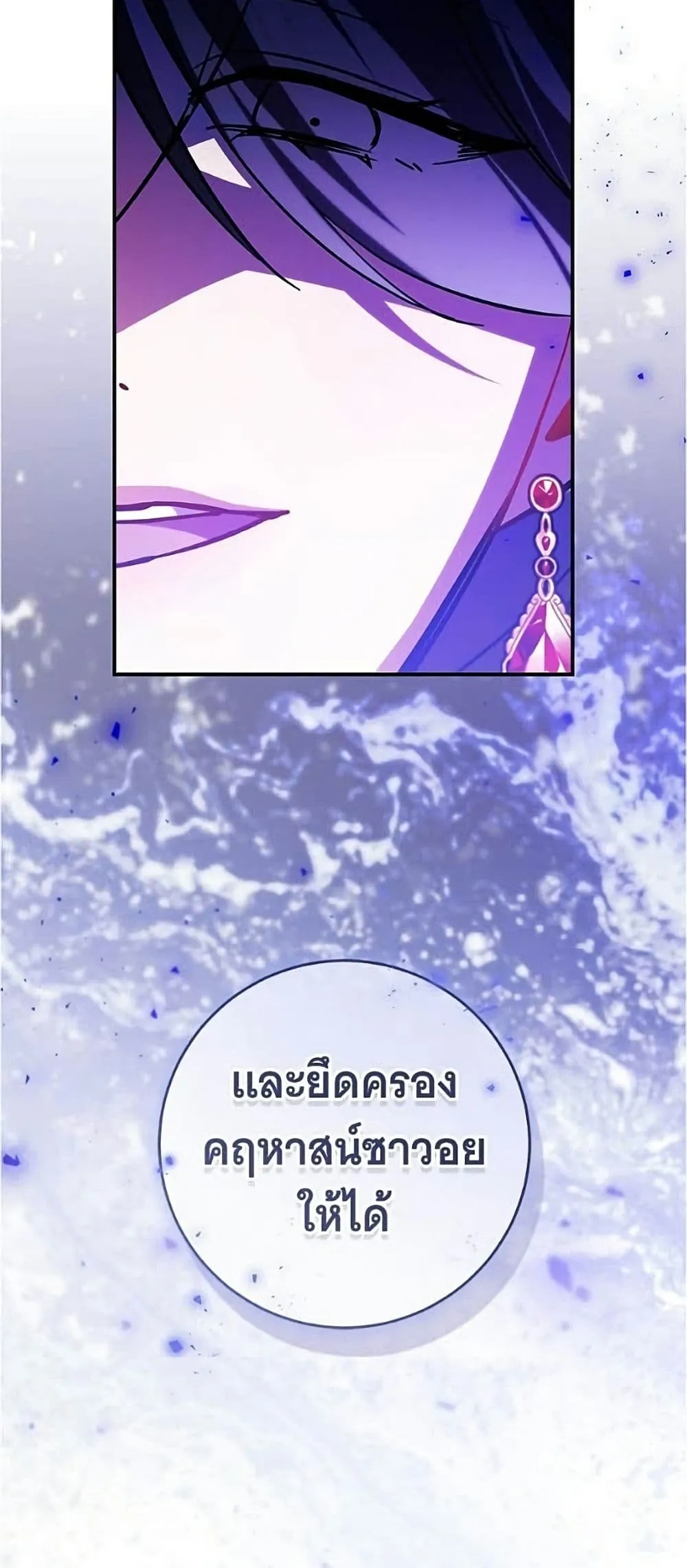 Manga-lc-com อ่านมังงะ อ่านการ์ตูน ออนไลน์ ฟรี All I Want is My Dream Home – โครงการมีสามีแถมฟรีบ้านในฝัน ตอนที่ 1 2 3 4 5 6 7 8 9 10 11 12 13 14 ฟรี ไม่มีโฆษณา Manga-lc - อ่าน มังงะ อ่าน การ์ตูน ออนไลน์ อ่านมังงะ ฟรี