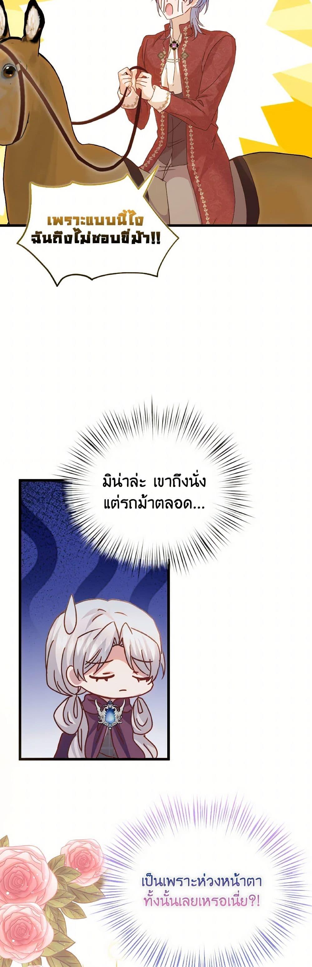 Manga-lc-com อ่านมังงะ อ่านการ์ตูน ออนไลน์ ฟรี I Didn’t Save You To Get Proposed To ตอนที่ 1 2 3 4 5 6 7 8 9 10 11 12 13 14 ฟรี ไม่มีโฆษณา Manga-lc - อ่าน มังงะ อ่าน การ์ตูน ออนไลน์ อ่านมังงะ ฟรี