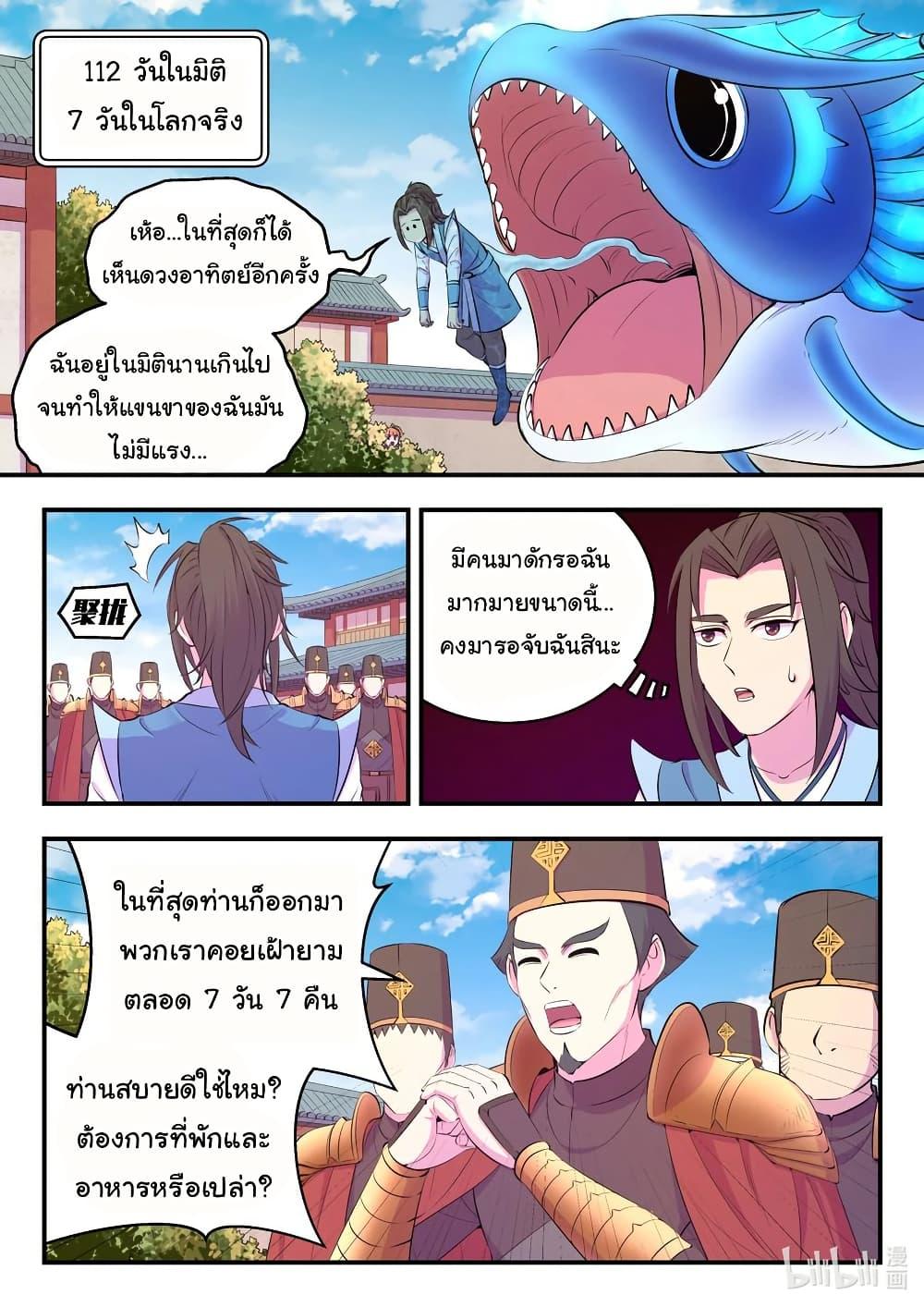 Manga-lc-com อ่านมังงะ อ่านการ์ตูน ออนไลน์ ฟรี King of Spirit Beast ตอนที่ 1 2 3 4 5 6 7 8 9 10 11 12 13 14 ฟรี ไม่มีโฆษณา Manga-lc - อ่าน มังงะ อ่าน การ์ตูน ออนไลน์ อ่านมังงะ ฟรี