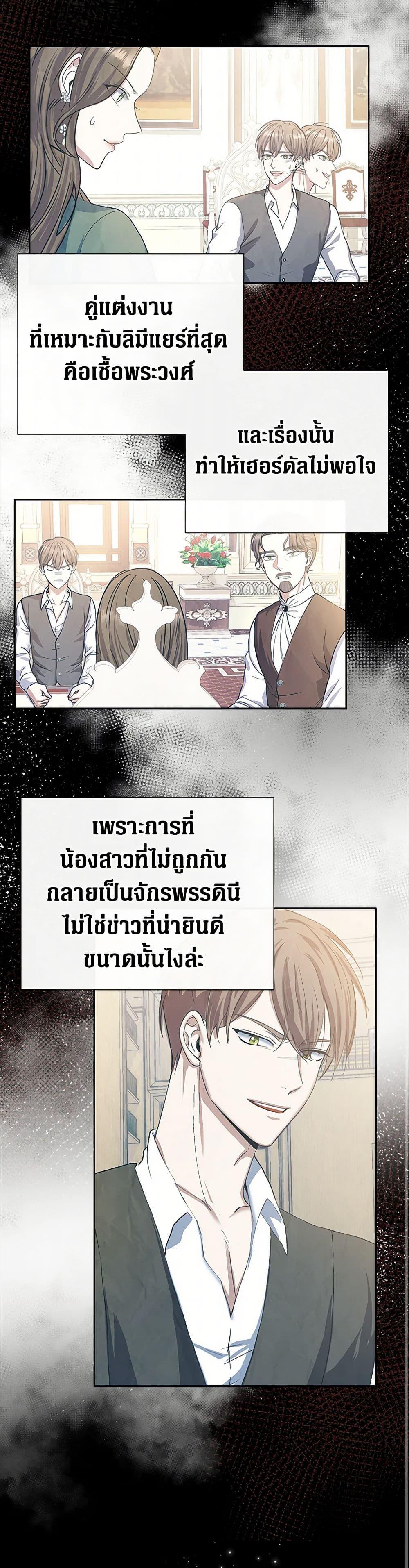 Manga-lc-com อ่านมังงะ อ่านการ์ตูน ออนไลน์ ฟรี The Villainess Once Said ตอนที่ 1 2 3 4 5 6 7 8 9 10 11 12 13 14 ฟรี ไม่มีโฆษณา Manga-lc - อ่าน มังงะ อ่าน การ์ตูน ออนไลน์ อ่านมังงะ ฟรี