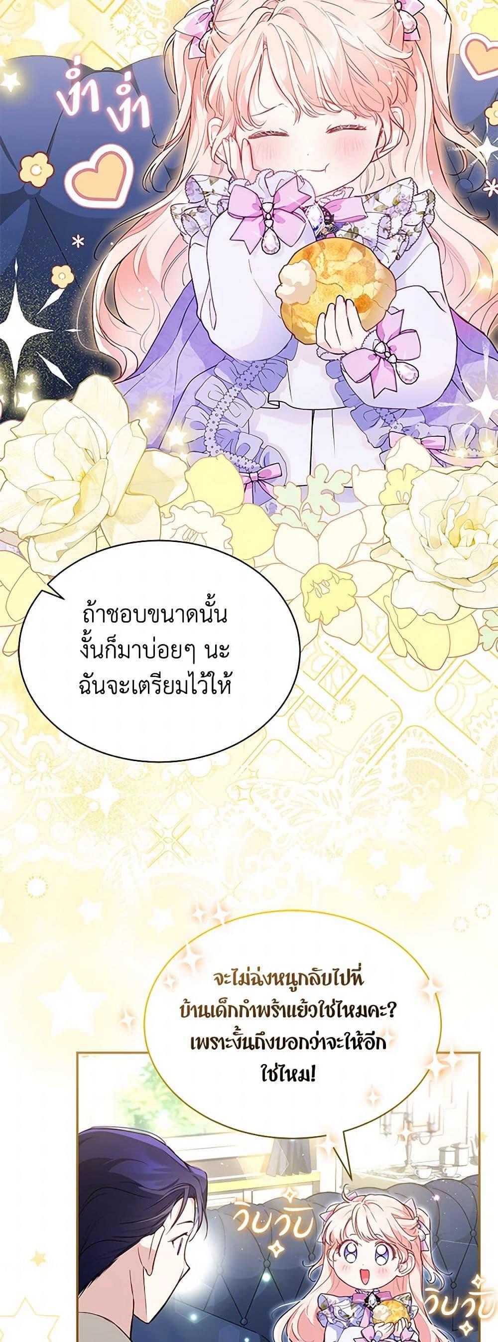 Manga-lc-com อ่านมังงะ อ่านการ์ตูน ออนไลน์ ฟรี Obsessed With Shuelina ตอนที่ 1 2 3 4 5 6 7 8 9 10 11 12 13 14 ฟรี ไม่มีโฆษณา Manga-lc - อ่าน มังงะ อ่าน การ์ตูน ออนไลน์ อ่านมังงะ ฟรี