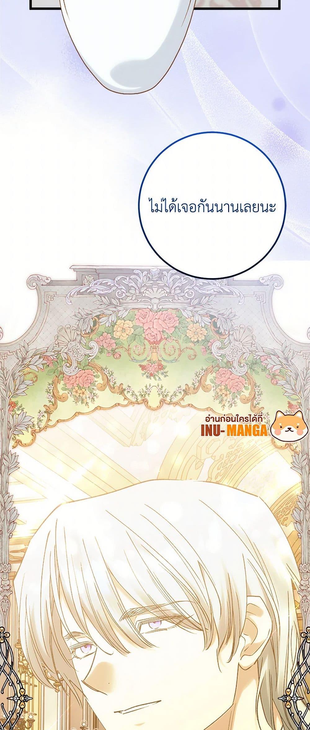 Manga-lc-com อ่านมังงะ อ่านการ์ตูน ออนไลน์ ฟรี Who Knew Dragons Could Be This Cute ตอนที่ 1 2 3 4 5 6 7 8 9 10 11 12 13 14 ฟรี ไม่มีโฆษณา Manga-lc - อ่าน มังงะ อ่าน การ์ตูน ออนไลน์ อ่านมังงะ ฟรี