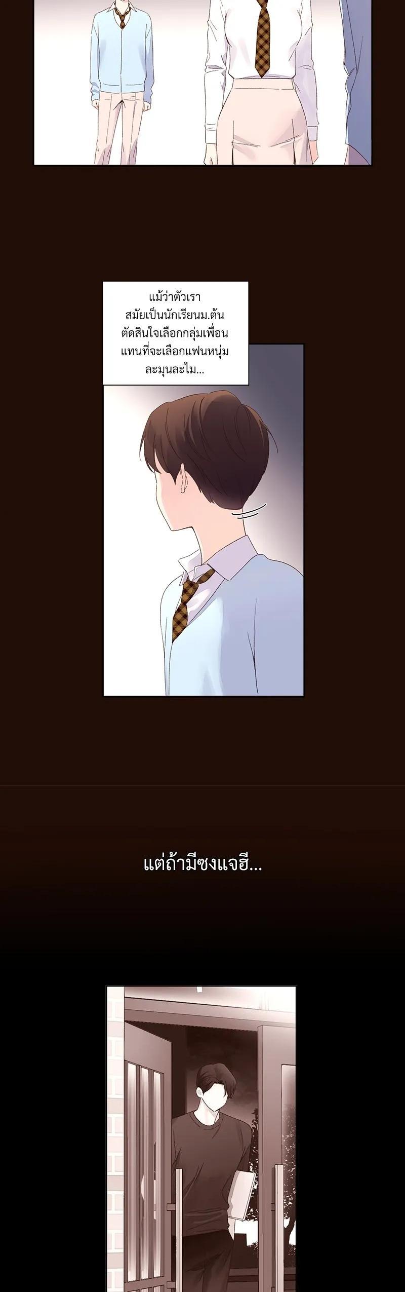 Manga-lc-com อ่านมังงะ อ่านการ์ตูน ออนไลน์ ฟรี 4 Week Lovers ตอนที่ 1 2 3 4 5 6 7 8 9 10 11 12 13 14 ฟรี ไม่มีโฆษณา Manga-lc - อ่าน มังงะ อ่าน การ์ตูน ออนไลน์ อ่านมังงะ ฟรี