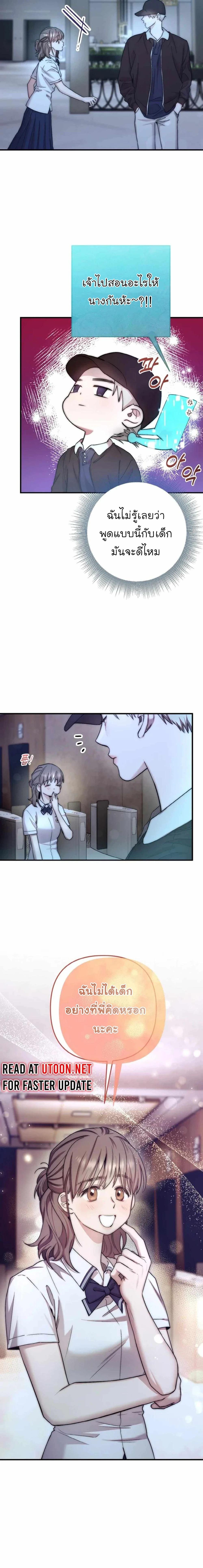 Manga-lc-com อ่านมังงะ อ่านการ์ตูน ออนไลน์ ฟรี Acting Genius, TOP Idol! ตอนที่ 1 2 3 4 5 6 7 8 9 10 11 12 13 14 ฟรี ไม่มีโฆษณา Manga-lc - อ่าน มังงะ อ่าน การ์ตูน ออนไลน์ อ่านมังงะ ฟรี