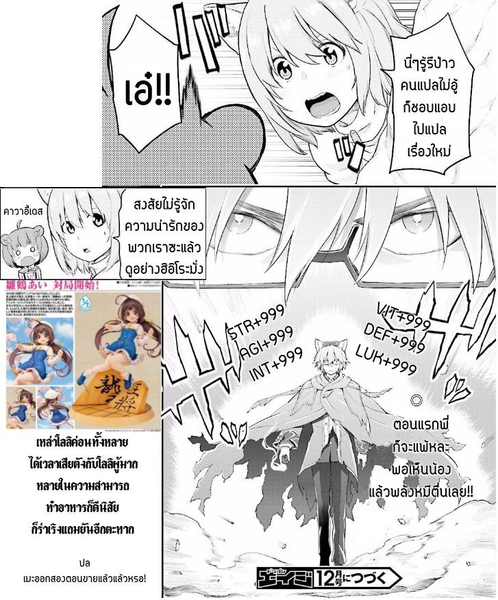 Manga-lc-com อ่านมังงะ อ่านการ์ตูน ออนไลน์ ฟรี Konjiki no Moji Tsukai – Yuusha Yonin ni Makikomareta Unique Cheat ตอนที่ 1 2 3 4 5 6 7 8 9 10 11 12 13 14 ฟรี ไม่มีโฆษณา Manga-lc - อ่าน มังงะ อ่าน การ์ตูน ออนไลน์ อ่านมังงะ ฟรี