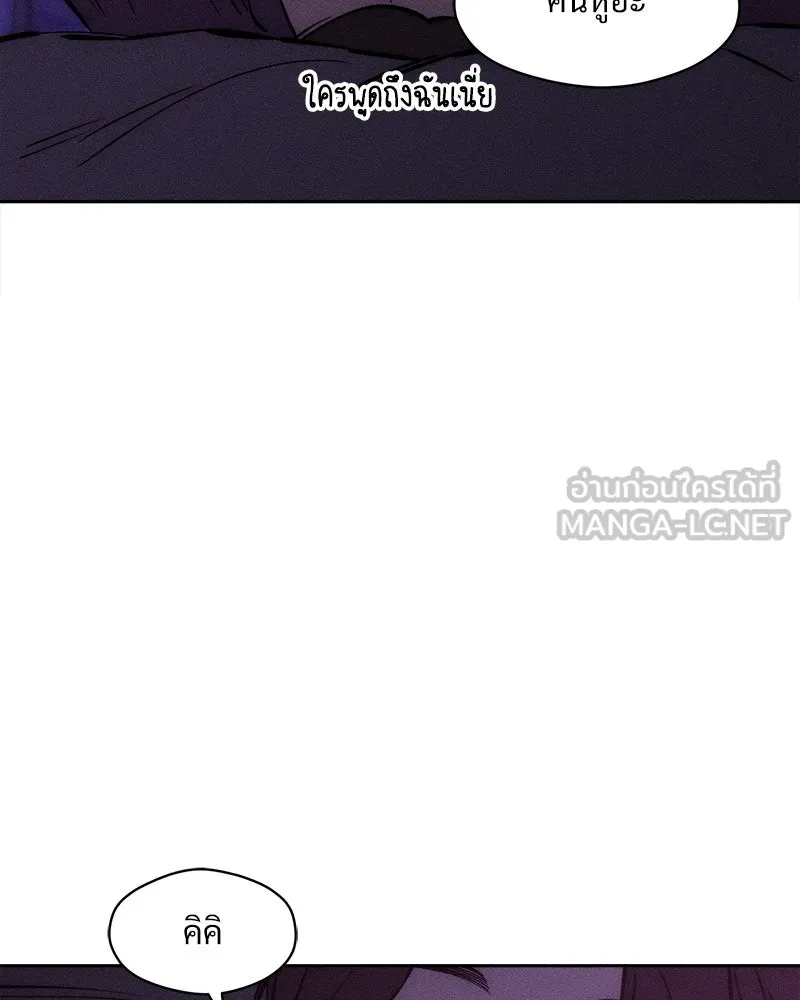 บุปผารุ่มราคะ ตอนที่ 31 รูปที่ 93