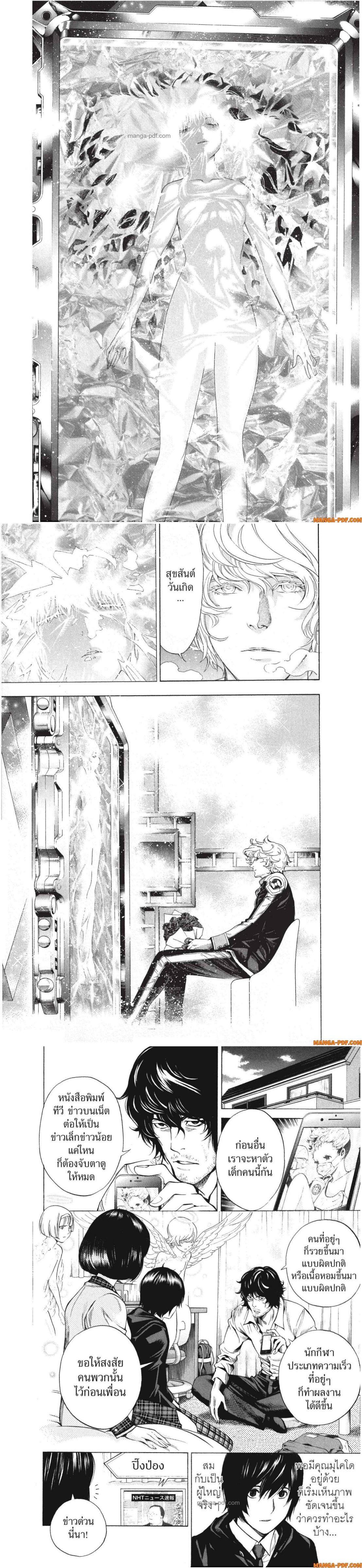 Manga-lc-com อ่านมังงะ อ่านการ์ตูน ออนไลน์ ฟรี Platinum End ตอนที่ 1 2 3 4 5 6 7 8 9 10 11 12 13 14 ฟรี ไม่มีโฆษณา Manga-lc - อ่าน มังงะ อ่าน การ์ตูน ออนไลน์ อ่านมังงะ ฟรี